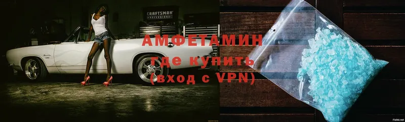 Amphetamine VHQ  Власиха 