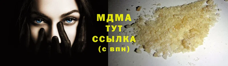 MDMA crystal  МЕГА как войти  Власиха 